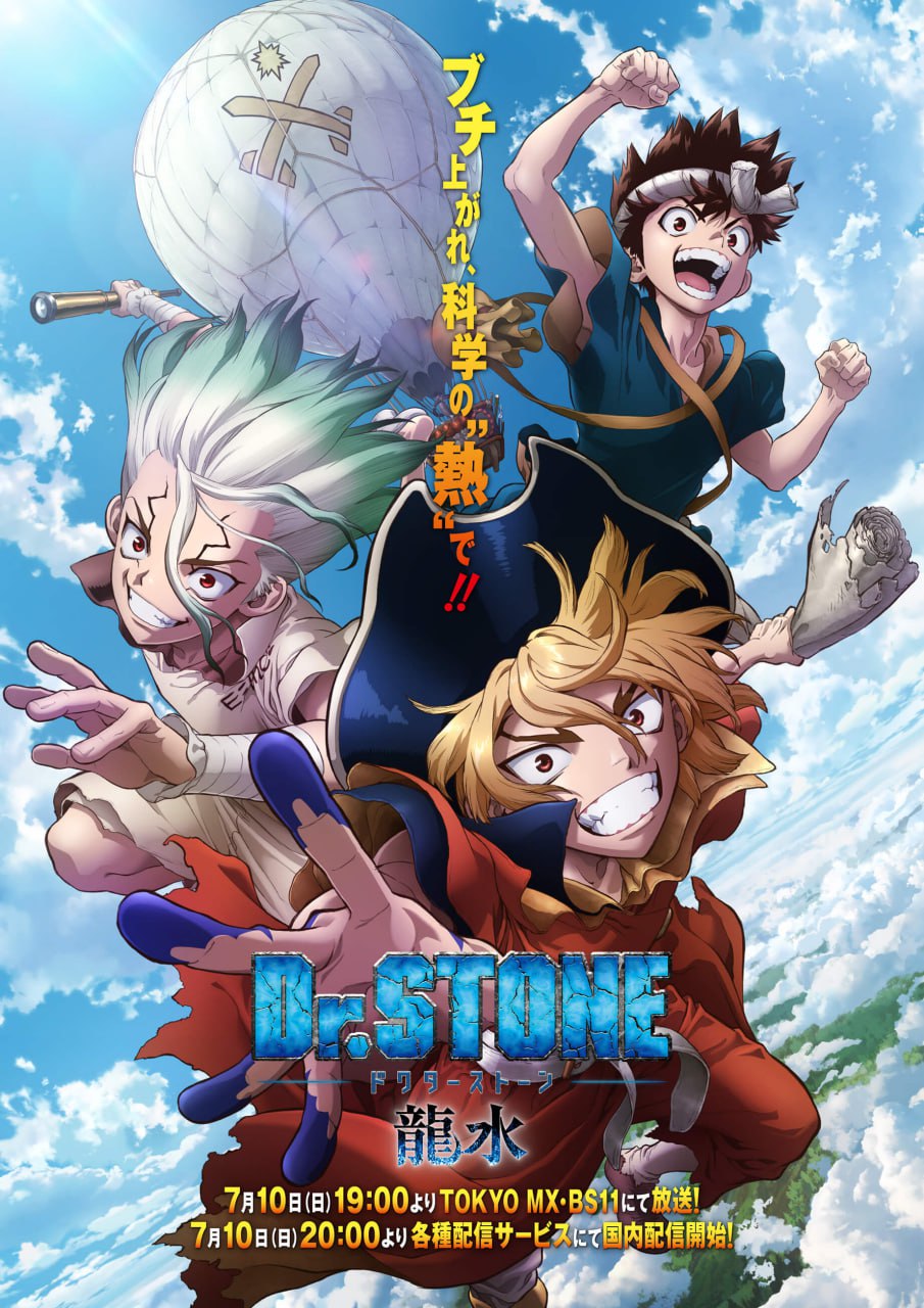 Anime Dr. Stone: Ryusui
